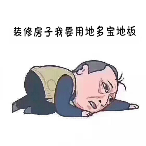 未來運費上漲，和板材相關的企業準備好了嗎？